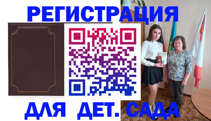 пропишу в квартире в Ноябрьске